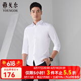 雅戈尔（YOUNGOR）长袖衬衫男素色免烫抗皱衬衫棉涤面料抗皱平整易打理 GLCV179846BJY 白色 41