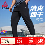 匹克运动裤男夏季跑步速干梭织长裤休闲裤运动服男裤直筒裤束脚裤裤子 黑色-【速干梭织直筒裤】2051 XL (180)