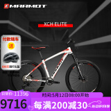 土拨鼠（MARMOT）全球十大高端成人航太级铝合金自行车品牌骑行变速山地车单车 白红黑