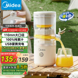 美的（Midea）【国家补贴】榨汁机 家用分体式原汁机 USB便携充电柳橙机 小巧易拆洗橙汁机MJ-ZY13