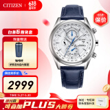 西铁城（CITIZEN）手表 男表光动能电波手表 商务休闲腕表日期显示情人节礼物 23年新品AT8260-18A