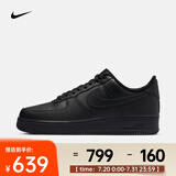 耐克（NIKE）Air Force 1 07男鞋空军一号板鞋经典复古耐磨Air运动休闲鞋 CW2288-001 41