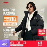 李宁火锅羽绒服丨男女春季保暖宽松立领短款防泼水不易静电面包服外套 黑色(497款)-2 XL
