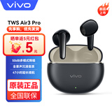 vivo tws Air 3原装蓝牙耳机真无线AI通话降噪运动立体声游戏低延迟跑步音乐iqoo适用于苹果华为 vivo TWS Air3 Pro星河黑