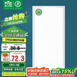 雷士照明（NVC）LED集成厨卫平板灯嵌入防油防潮铝材纳米杀菌白边24W白光300*600