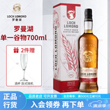 罗曼湖 行货【国际威士忌金奖】威士忌 苏格兰高地产区洋酒 威士忌700ml 单一谷物威士忌无泥煤味700ml