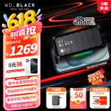 西部数据（WD）2TB移动固态硬盘2000MB/s P40高速NVMe随身便携PSSD外接手机PS5游戏Xbox笔记本mac电脑Type-c