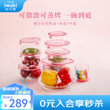 怡万家（iwaki）饭盒可微波炉加热保鲜盒冰箱收纳盒玻璃饭盒学生上班族餐盒 【樱花粉-带烤盘】9件套4.16L