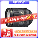 尼康/Nikon 全画幅变焦广角镜头 二手镜头 尼康 AF-S 24-120/F4 VR 9成新 单反镜头