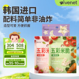 艾唯倪（ivenet）米脆儿童零食磨牙饼干宝宝零食进口米饼干