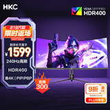 HKC 34英寸21:9带鱼屏WQHD准4K超清240Hz HDR400广色域1500R曲面游戏电竞1ms升降旋转显示器CG345UK