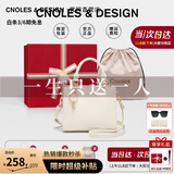蔻一（Cnoles）包包女包轻奢侈女士斜挎高级小手提520情人节生日礼物送女友老婆 米白大号【限定礼盒装】送闺蜜 少女感可爱猫咪卡通吊饰