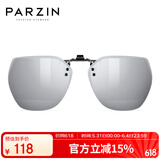 帕森（PARZIN）近视偏光太阳镜夹片 翻转式男女通用 便捷驾驶墨镜夹片 PZ12103
