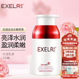 萱姿补水保湿乳液 宣姿纯臻玫瑰水活养颜乳50ml