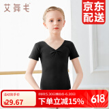 艾舞戈儿童舞蹈服女童夏季练功服宝宝芭蕾舞连体服中国舞服考级跳舞衣 黑色-短袖 140 身高120-130cm体重48-58斤