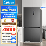 美的（Midea）635超大容量十字双开门四开门一级能效节能双变频风冷无霜国家补贴以旧换新智能电冰箱MR-635WSPZE