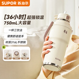 苏泊尔（SUPOR）保温杯大容量保冷冰霸杯女晶瓷户外便携水杯高颜值车载泡茶杯子