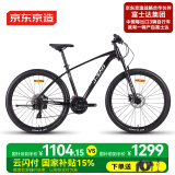 京东京造XC380山地自行车禧玛诺24速【整车】成人学生男女士17.5寸黑色
