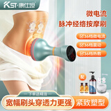 康仕坦电动经络刷疏通按摩器揉腹仪全身通用多功能加热震动美容筋络神器腹背部手臂腿肩颈肚子刮痧按摩刷 古典青 36档【脉冲+震动+红光】清爽油霜+电极片 父亲节情人节礼物送礼推荐