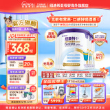 纽康特1+氨基酸奶粉无乳糖无敏配方牛奶蛋白或多种食物过敏儿童适用原味 【6罐】纽康特1+