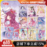 卡游（Kayou）叶罗丽卡片辰星之梦方卡10周年公主SP卡正版