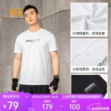 361°运动跑步套装男士健身速干运动服夏季篮球两件套 652124006-1 2XL
