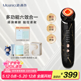 MESMOOTH慕苏美容仪家用脸部法令纹按摩洁面提拉嫩肤面部导入仪C1 大理石黑【520礼物】