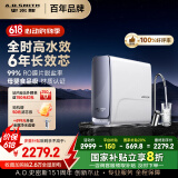 史密斯（A.O.SMITH）佳尼特【新升级】蓝鲸全时高水效净水器家用厨下式直饮净水机净饮机1000GUltraCR2500AE1国家补贴