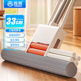 雅高胶棉拖把33CM带1拖把头海绵吸水免手洗自动挤水式清洁长杆工具