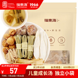 福东海 灯芯麦冬玉竹无花果组合240克 5副独立装 四神汤料煲汤滋补汤包