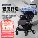好孩子（gb）婴儿推车轻便便携折叠口袋车可坐躺宝宝儿童婴儿车登机D628-C 幽蓝天堂鸟D628-C-V402BB