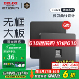 德力西（DELIXI） 开关插座面板 CD821磨砂黑色暗装开关面板86型墙开带usb电脑插座 电脑插座（六类）
