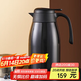 特美刻（TOMIC）保温壶2L大容量316不锈钢家用暖壶按压式热水壶开水瓶保冷家居馆