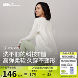 蕉下（beneunder）宽松长袖T恤女CT13824棉质高弹亲肤内搭可外穿打底衫女 沁柔白L