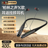 立创智蓝牙耳机入耳式智能运动耳机挂脖真无线挂耳式TWS运动跑步高端商务降噪续航柏林之声HIFI音质 黑色 【旗舰HiFi高音质】运动狂甩不掉 全国联保｜免费试用｜两年质保