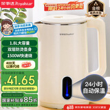 荣事达（Royalstar）烧水壶热水壶保温壶恒温壶煮水壶1.8L大容量电热水壶304不锈钢办公家用泡茶饮水速热RS-KT18G爆款
