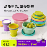 M Square折叠杯硅胶碗 便携旅行伸缩水杯漱口杯牙刷杯泡面碗 出差野餐杯子 湖水蓝-升级新版（中碗）