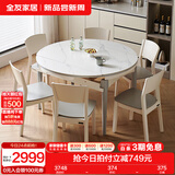 全友家居餐桌椅组合套装现代简约多功能家用小户型岩板圆桌子国家补贴 中灰|1.3米功能桌+峦山硬面椅6新