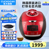 福库（CUCKOO）【5万+评价】韩国原装进口电饭煲1.8倍高压IH电磁加热家用多功能电饭锅电炖锅煮粥锅迷你小型锅 【黑红色旗舰机】5L（2-10人） 5L