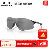 OAKLEY欧克利运动跑步眼镜墨镜骑行防风镜EVZERO PATH(A） 9313