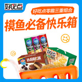 好吃点零趣三重组合（核桃饼800g+巧克力派1000g+薯片105g*3罐）