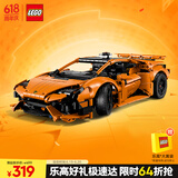 乐高（LEGO）积木拼装机械组系列42196 橙色兰博基尼不可遥控男孩玩具生日礼物