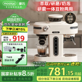 MOAIQO 摩巧咖啡机家用美式半全自动研磨一体机萃取小型意式办公室浓缩奶泡小天秤K1 【高颜值】研磨一体机/丰富油脂