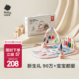 babycare婴儿健身架玩具钢琴脚踏琴游戏毯0-1岁音乐礼盒新生男女礼物蓝牙 【加长款】多布拉兔子-附赠电池