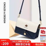 蔻一（Cnoles）斜挎包包女士牛皮单肩高端通勤小方包生日礼物送女友老婆