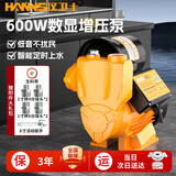 汉卫士增压泵家用自吸泵热水器全自动抽水泵自来水全屋太阳能加压管道泵