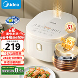 美的（Midea）电饭煲4-5人电饭锅5L银钻内胆12大菜单顶置触控屏家用煮粥微压智能电饭煲以旧换新MB-AFB5041RL