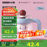 炊大皇玻璃杯女高颜值茶水分离吸管杯子耐高温水杯730ml（冰川蓝）