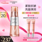 自然堂弹嫩紧致抗皱精华露35ml 保湿柔嫩提拉紧致淡化细纹 情人节
