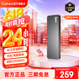 GETEA移动硬盘固态长江存储颗粒NVMe高速大容量笔记本外置游戏存储盘Type-C接口手机电脑两用SSD固态 【512G】灰色（长江存储晶圆）